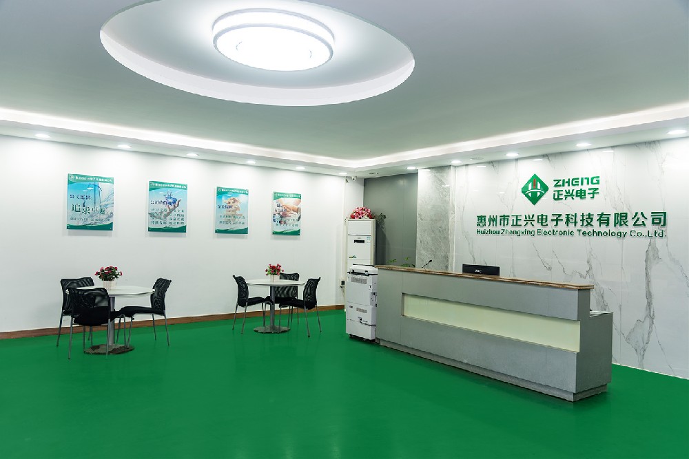 公司简介